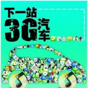 �������������ӷ�չ ���ܻ�������ȫ�ɺ���