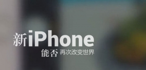 iPhone 6�����޷������������û��ɷ��˻�